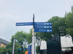 场地-吉盛伟邦国际家具村停车场-出口