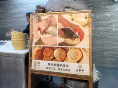 -三义和酒楼(千佛山店)
