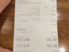 账单-無邪日式甜品(华润五彩城购物中心店)