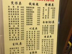 菜单-阳江餐厅·30年老字号·粤菜海鲜大排档