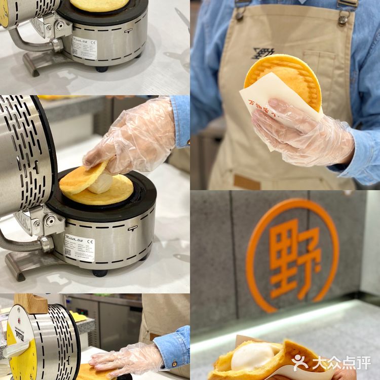 汕头探店 | 野人牧坊·莓你不行，我的开心果