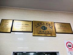 -万寿斋(山阴路店)