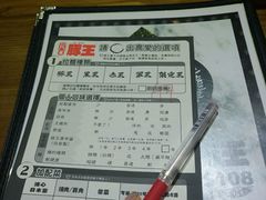 菜单-豚王拉面(锦荣商业大厦店)