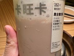 -卡旺卡(马鞍山金鹰店)