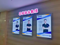 -金银湖市民文体活动中心恒温游泳馆