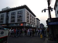 -随柳居·苏式小吃(建新巷店)