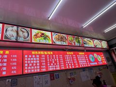 -唐记牛骨粉(陶溪川店)
