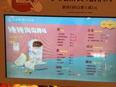-盛香亭热卤(永旺梦乐城店)