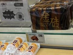 -味多美蛋糕(灯市口店)