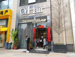 门面-OnHair Salon