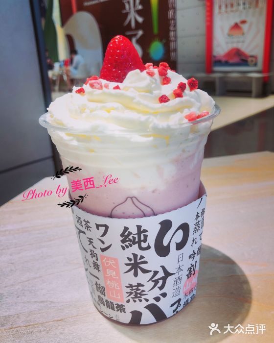 伏见桃山(万象天地诚品生活店)明治姬图片