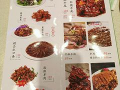 菜单-紫光园(创始店)