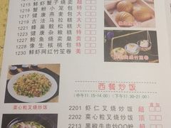 -喜鹊茶点.啫煲(车陂店)