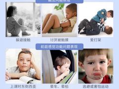 -多特儿童专注力·感统训练·注意力提升培训(锦峰训练中心)