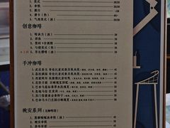 -游心咖啡(青山滨江店)