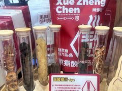 -陈学正酸梅汤(大学习巷店)