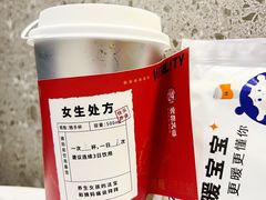 -炖物24章·顺时轻养茶(杭州保利时光里店)