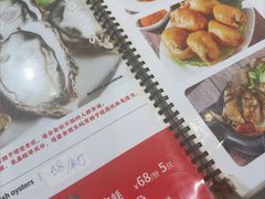 -濠轩阁特色生蚝火锅总店