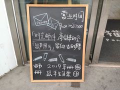 -熊猫邮局(少城店)