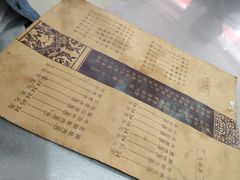 -福合埕牛口福·牛肉火锅·牛肉丸