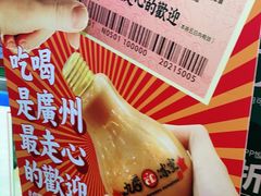 -九龙冰室(动漫星城店)
