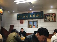 大堂-李三卤汁豆腐脑