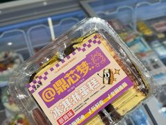 -老鼎丰(靖宇街总店)