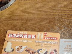 -呷哺呷哺 黄金牧场 (欢乐谷店)