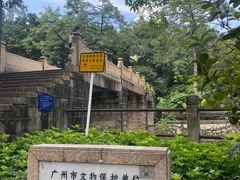 -晓港公园