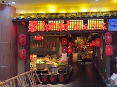 -老湘村·湖南土菜(天河维多利店)