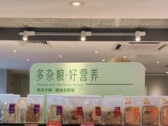 门面-BreadTalk面包新语·烘焙蛋糕(海珠丽影广场店)