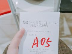 -阿娜尔·新疆菜(宜家荟聚中心店)