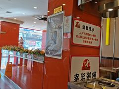 -李记粥铺(泰山路店)