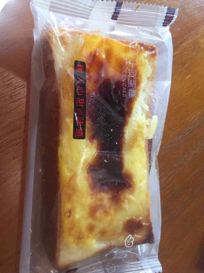 哥顿蛋糕(宏伟店)-"哥顿蛋糕,宏伟店在西平锦江之星酒店的一楼.