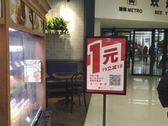 -巴黎贝甜(来福士店)