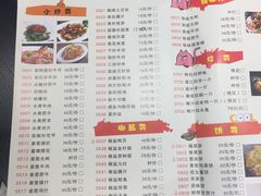 菜单-金鸡厨房(夏湾店)