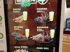 -德克士(睢宁曼哈顿店)