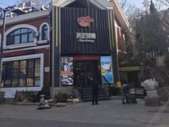 -天正河鲀·河豚亭(大连店)