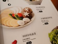 -赤谷和牛烧肉居酒屋(石景山店)
