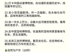 -西湖文化广场