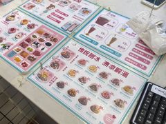 -梁子刨冰王&梁小糖(王顶堤店)
