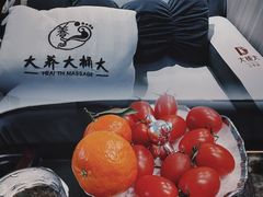 -大桶大足浴(上丰店)