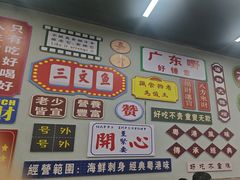 -嘉升大排档(番禺总店)