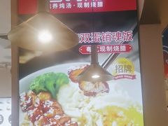 -多喝汤·炖汤蒸饭(云门店)