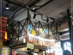 -管氏翅吧(地安门创始店)