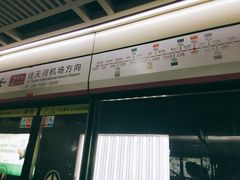 -螃蟹岬(地铁站)