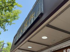 -航天馒头(瞻园路店)