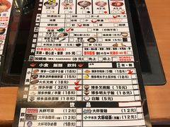 -博多一幸舍(侨福芳草地购物中心店)