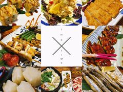 土豆沙拉-和蕴日本料理