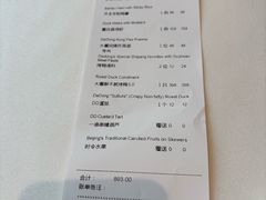 -大董(环贸iapm店)
